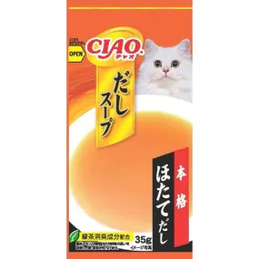 2 FOR $14: Ciao Dashi Soup Line Scallop Grain-Free Pouch Liquid Cat Treats 35g x 4