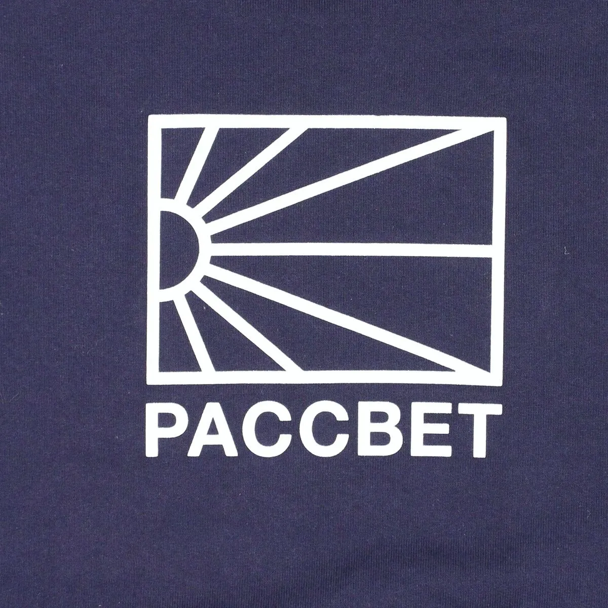 Paccbet Pullover Hoodie