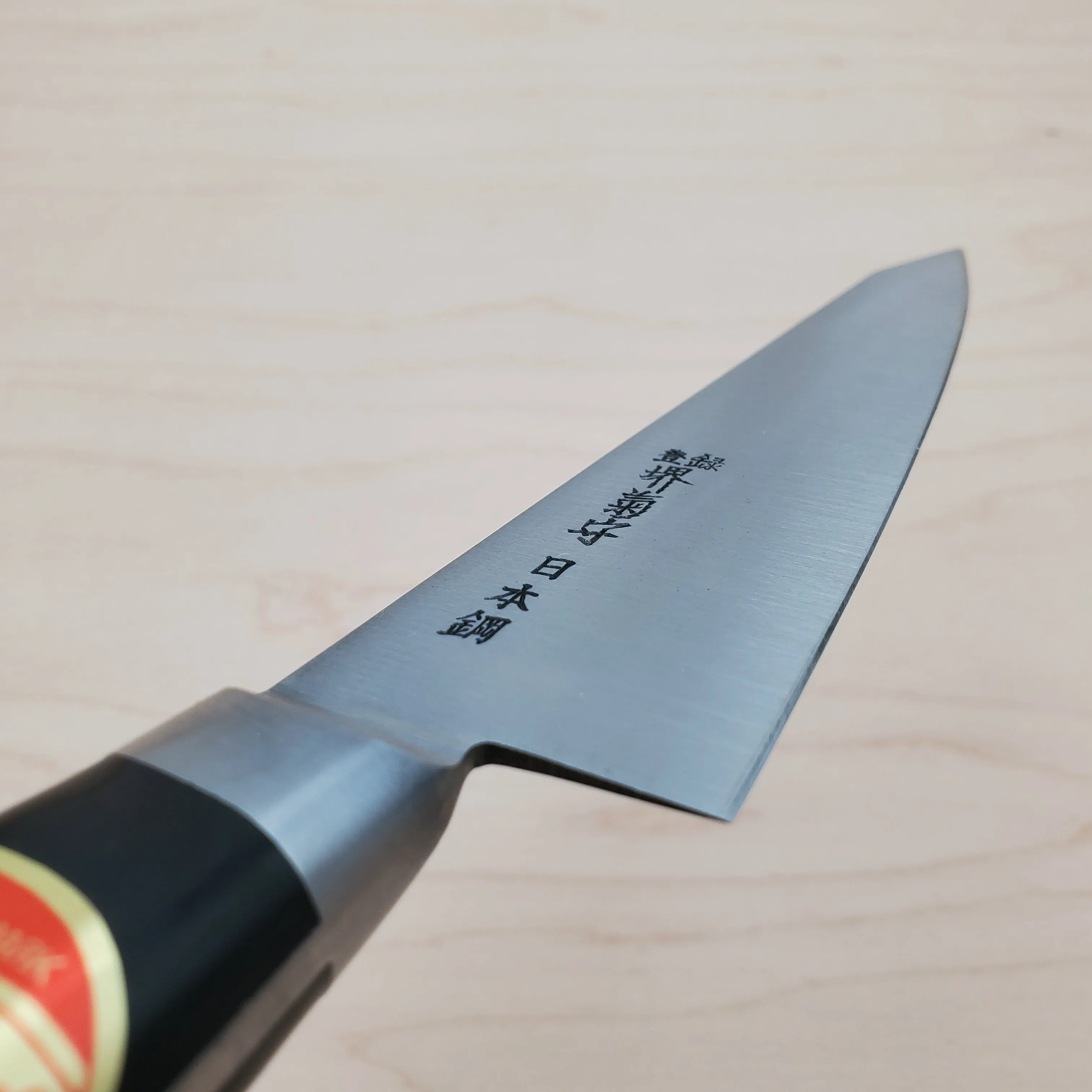 Sakai Kikumori Nihonko Honesuki Kaku Boning Knife