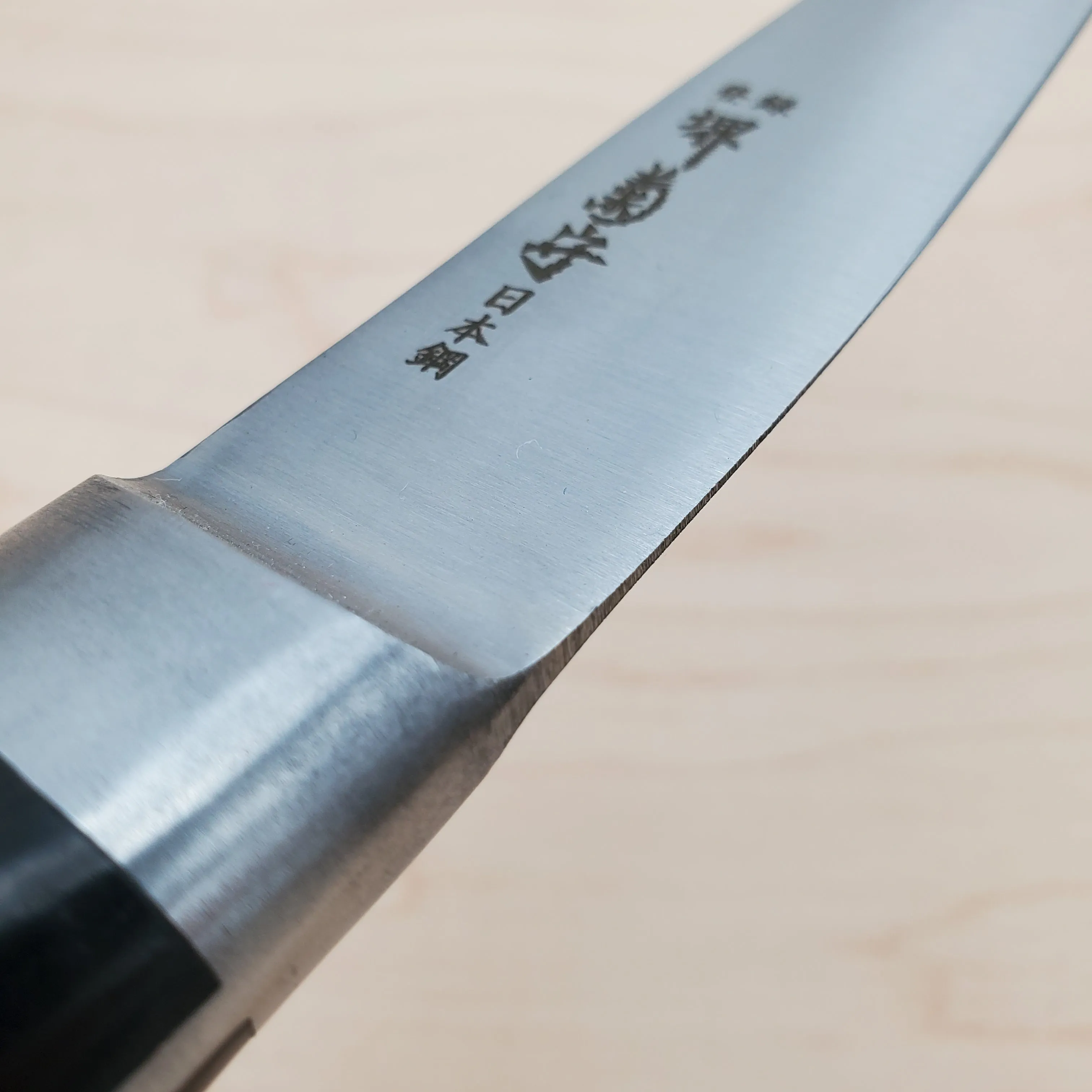 Sakai Kikumori Nihonko Honesuki Maru Boning Knife